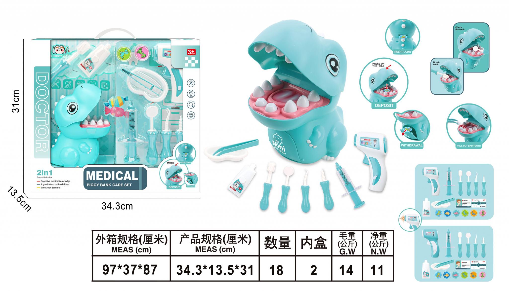 DOCTOR SET DINOSAURIO CELESTE
