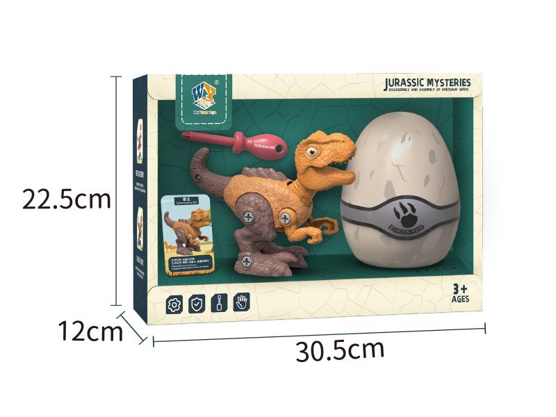TAKE-APART DINOSAUR  3PCS