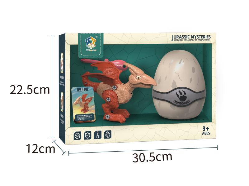 TAKE-APART DINOSAUR  3PCS