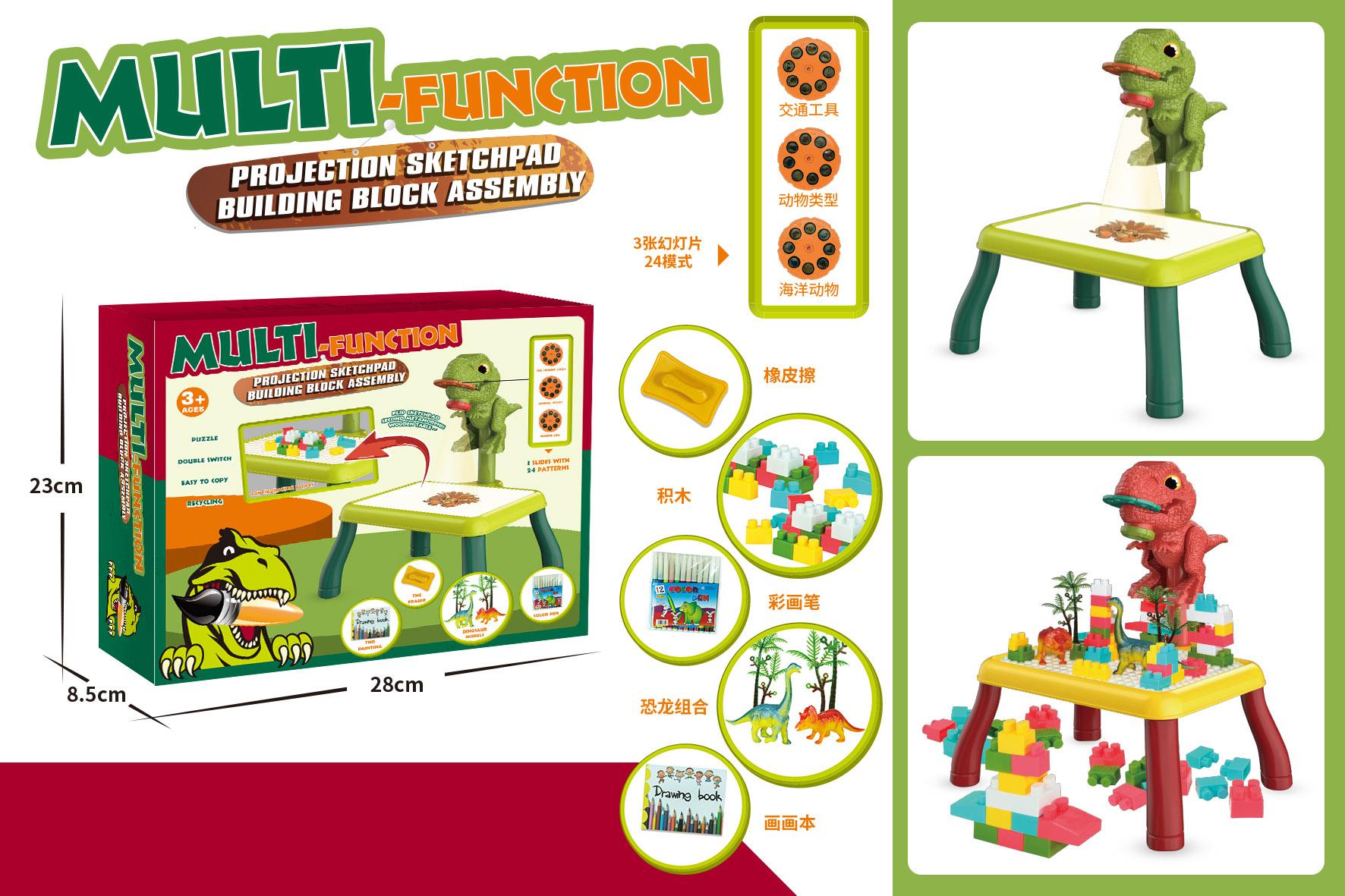 PROJECTION PAINTING MACHINE SET