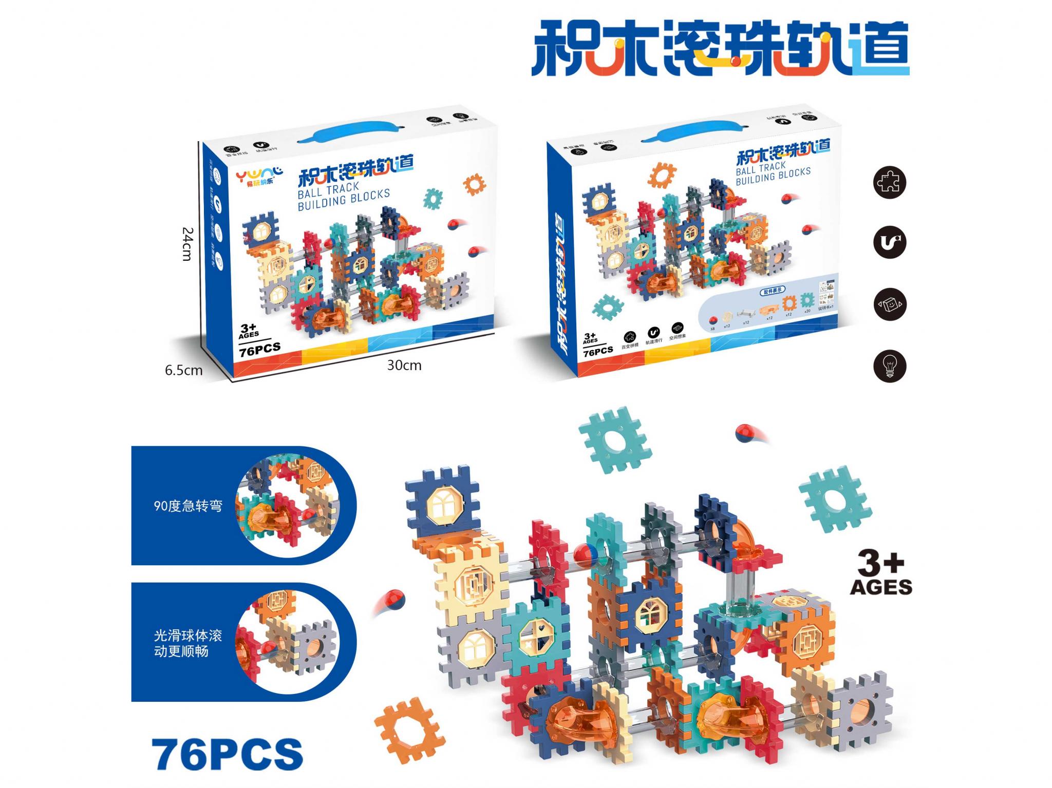 BLOCKS  76PCS