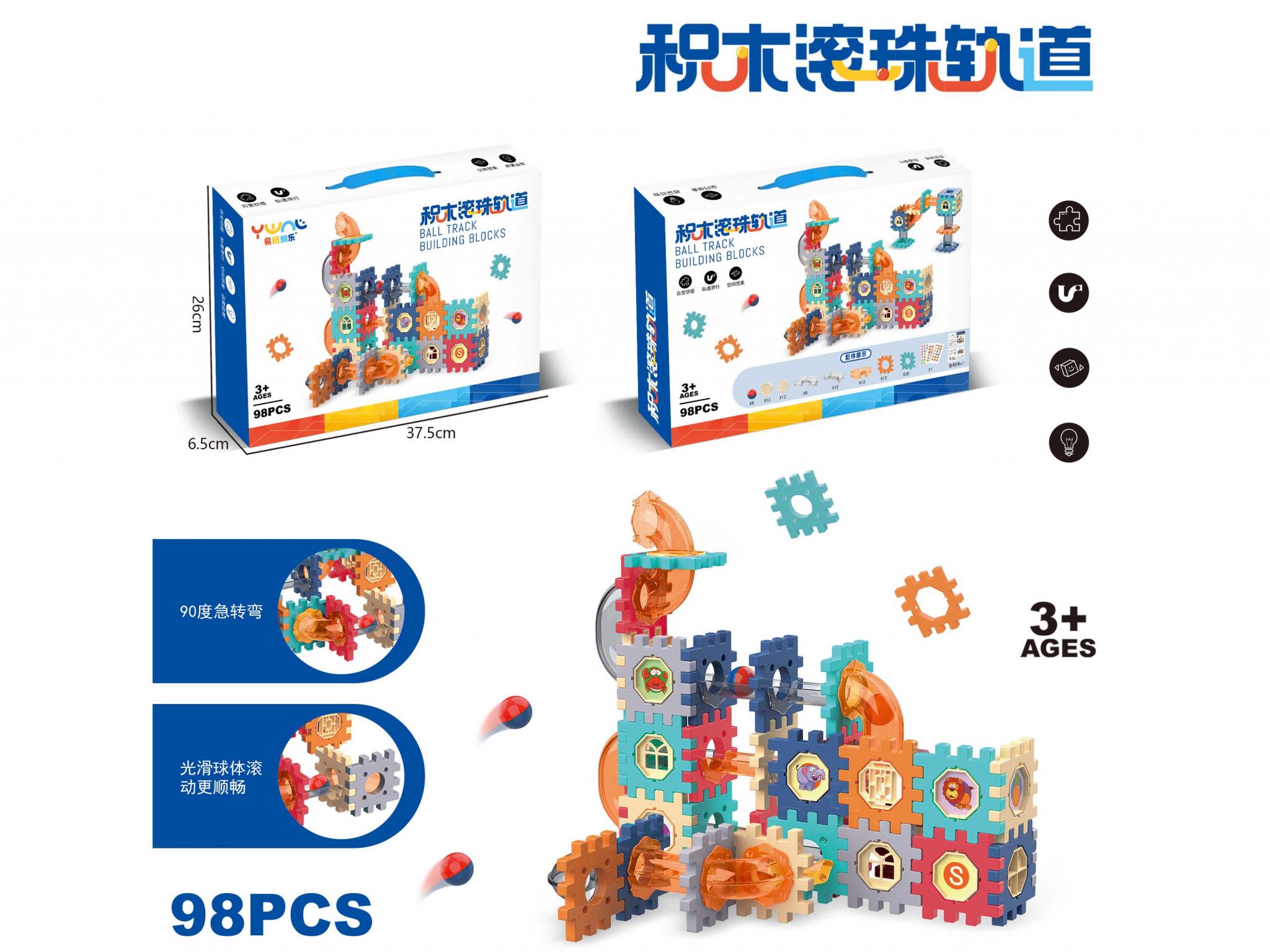 BLOCKS  98PCS