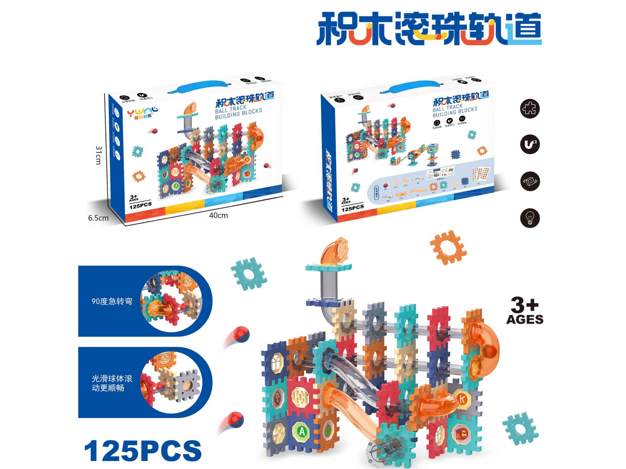 BLOCKS  125PCS