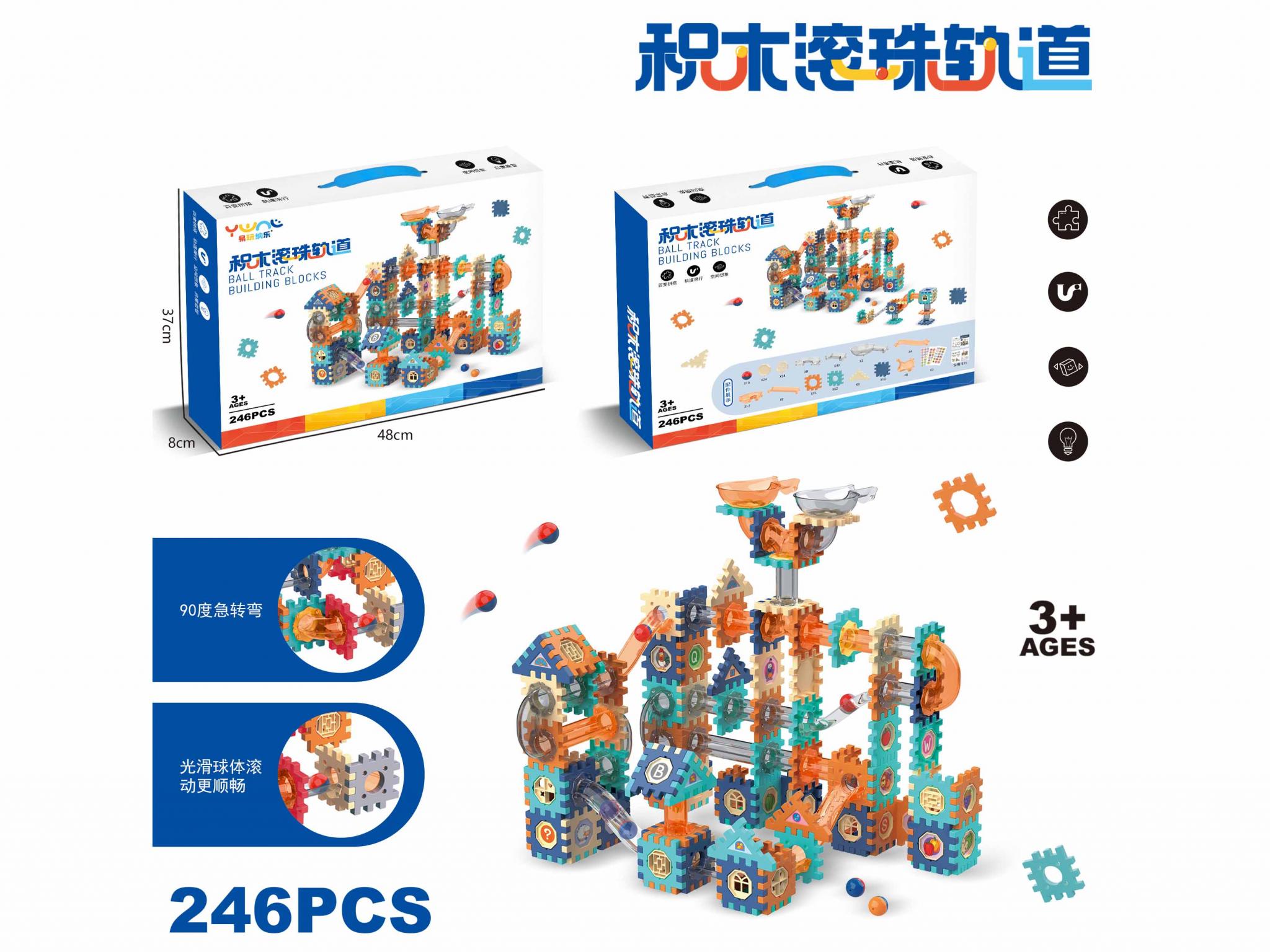 BLOCKS  246PCS