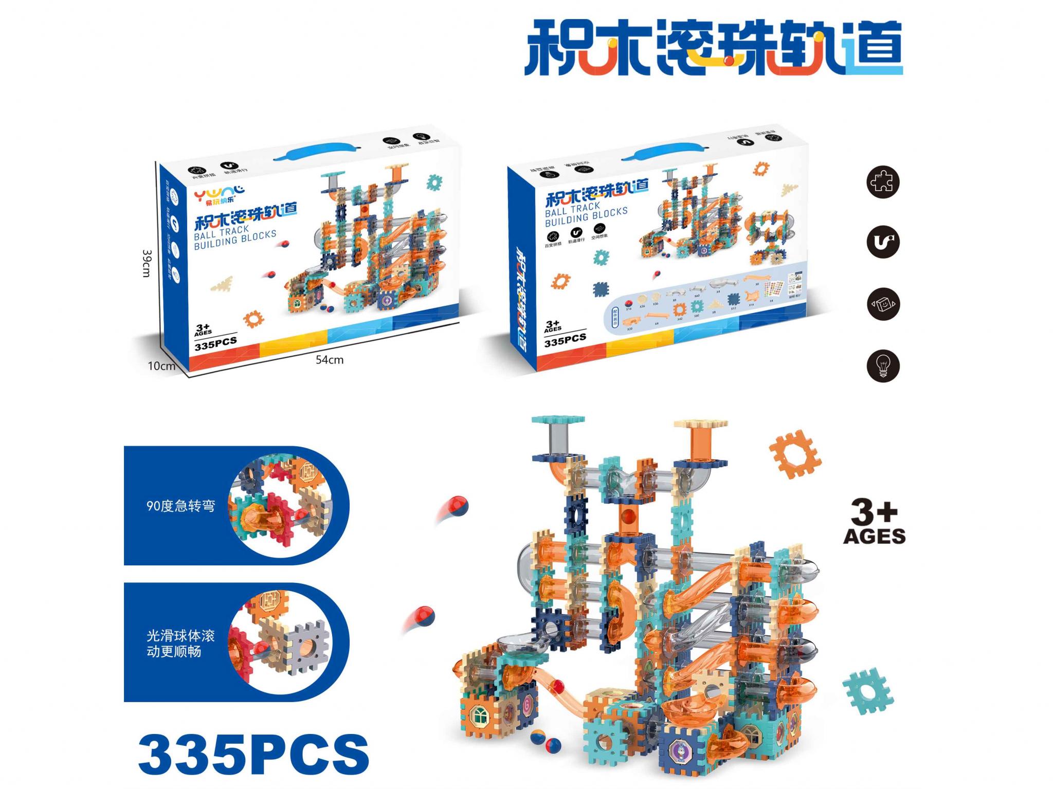 BLOCKS  335PCS