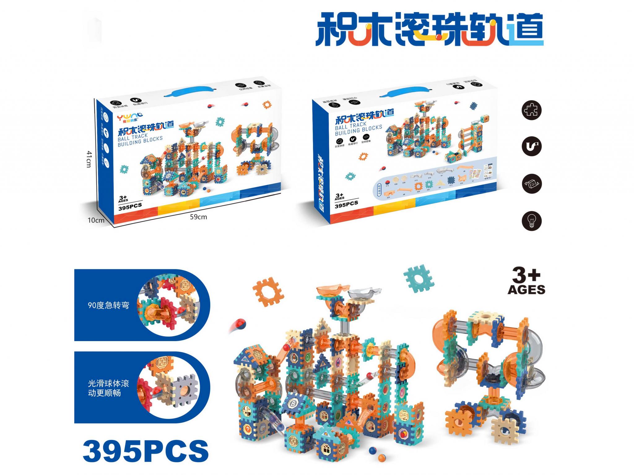BLOCKS  395PCS
