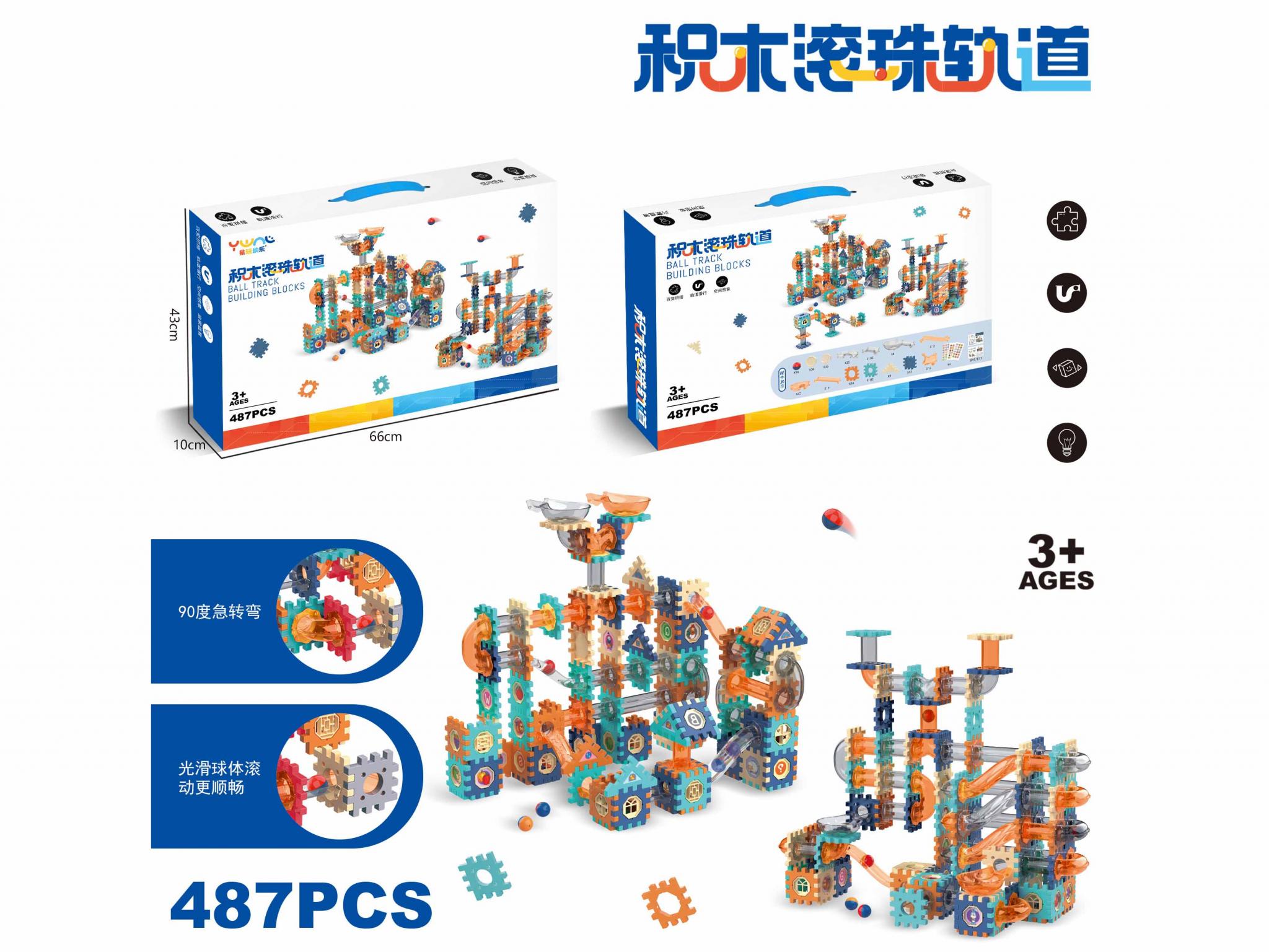BLOCKS  487PCS