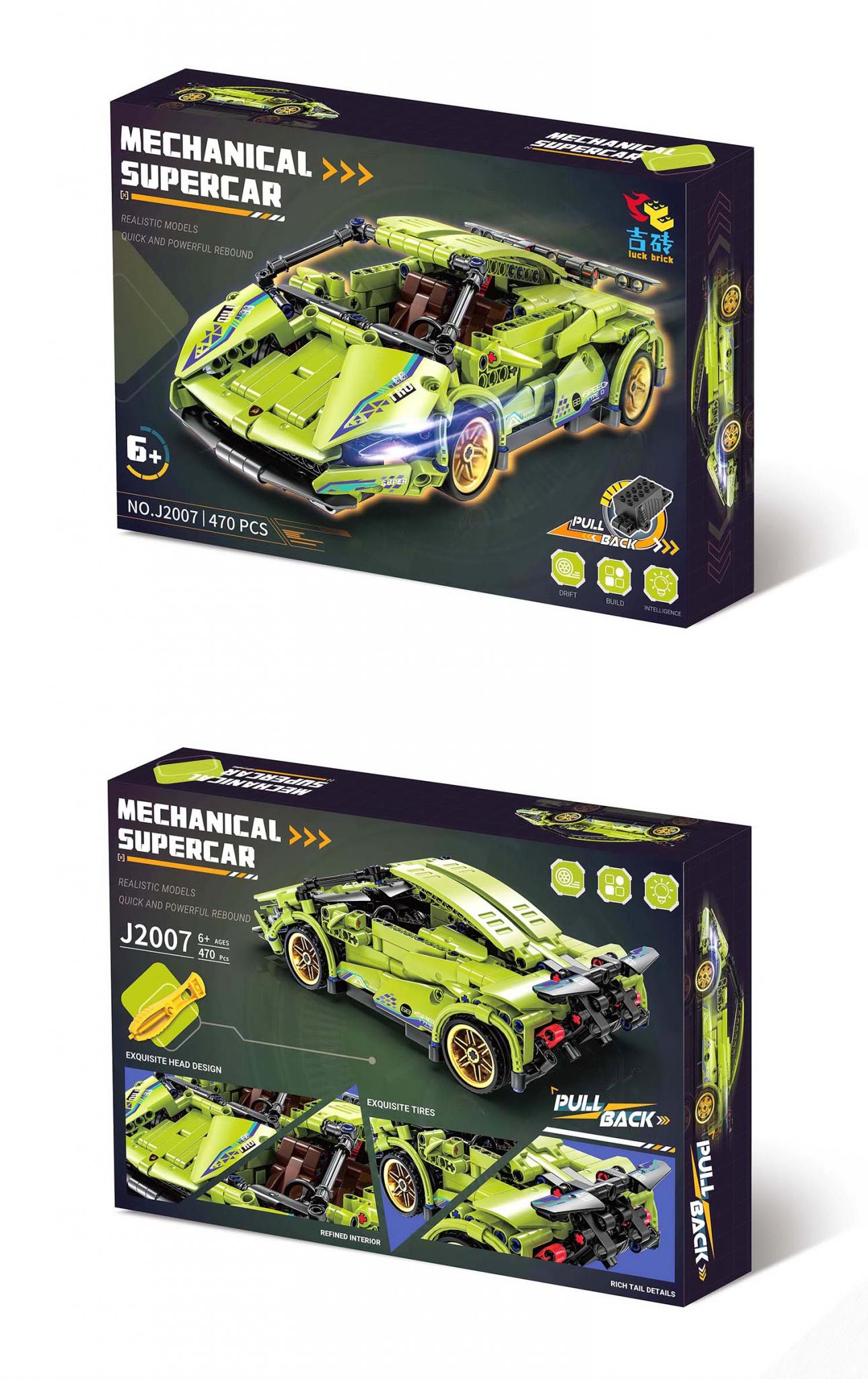 BLOCKS  470PCS