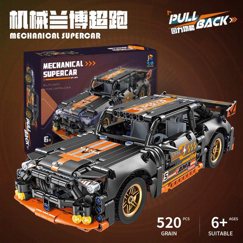 BLOCKS  520PCS