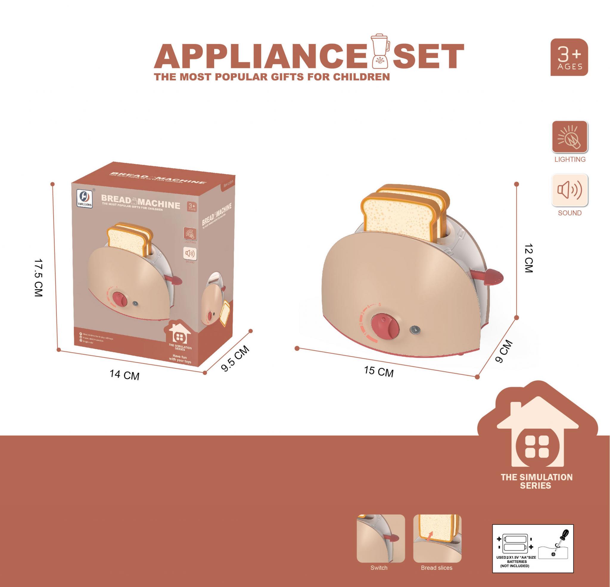 HOME APPLIANCE WITH LIGHT AND SOUND  3PCS