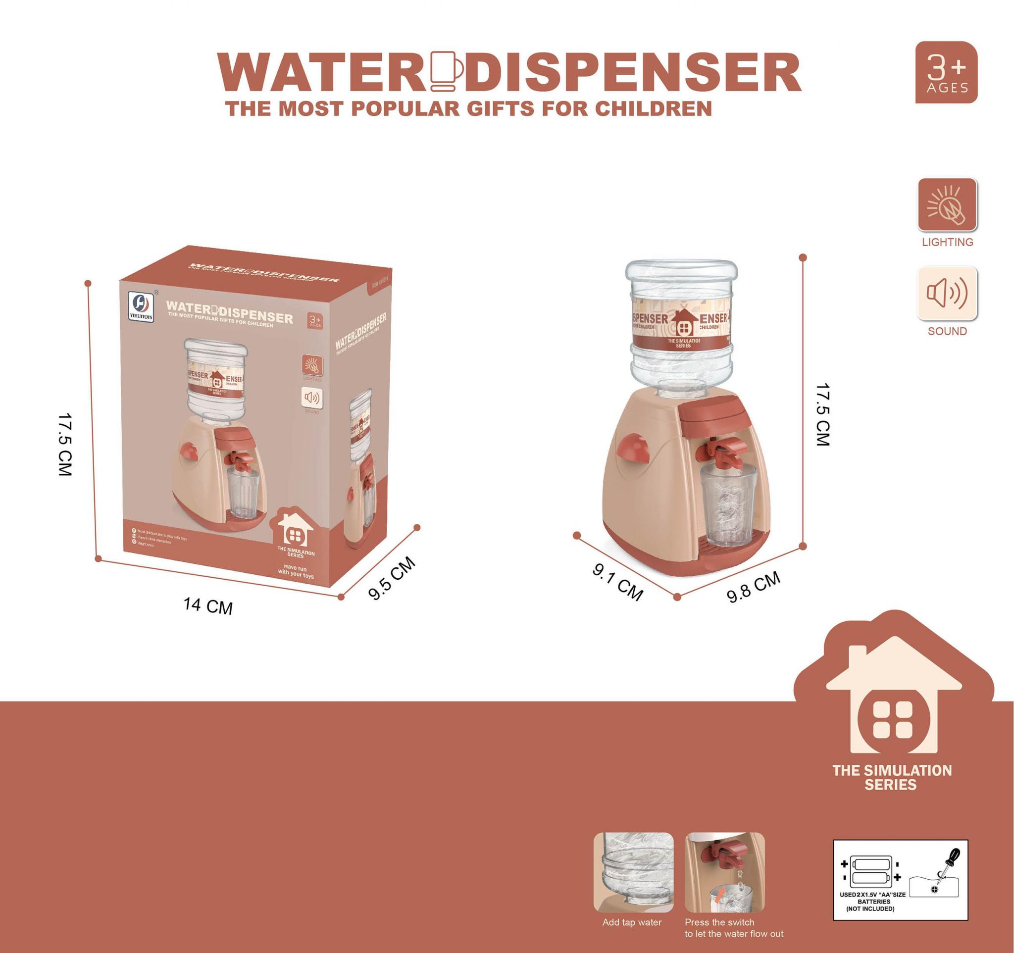 WATER DISPENSER SET WITH LIGHT AND SOUND