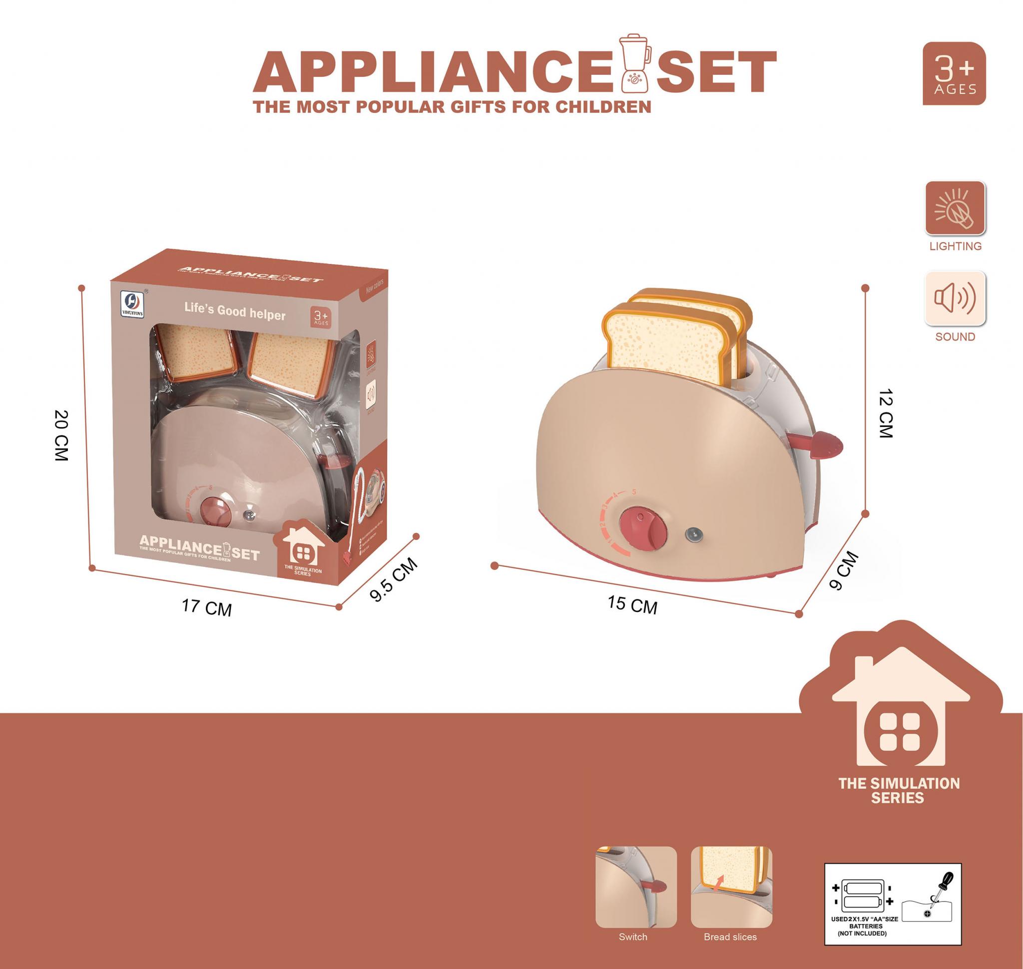HOME APPLIANCE WITH LIGHT AND SOUND  3PCS