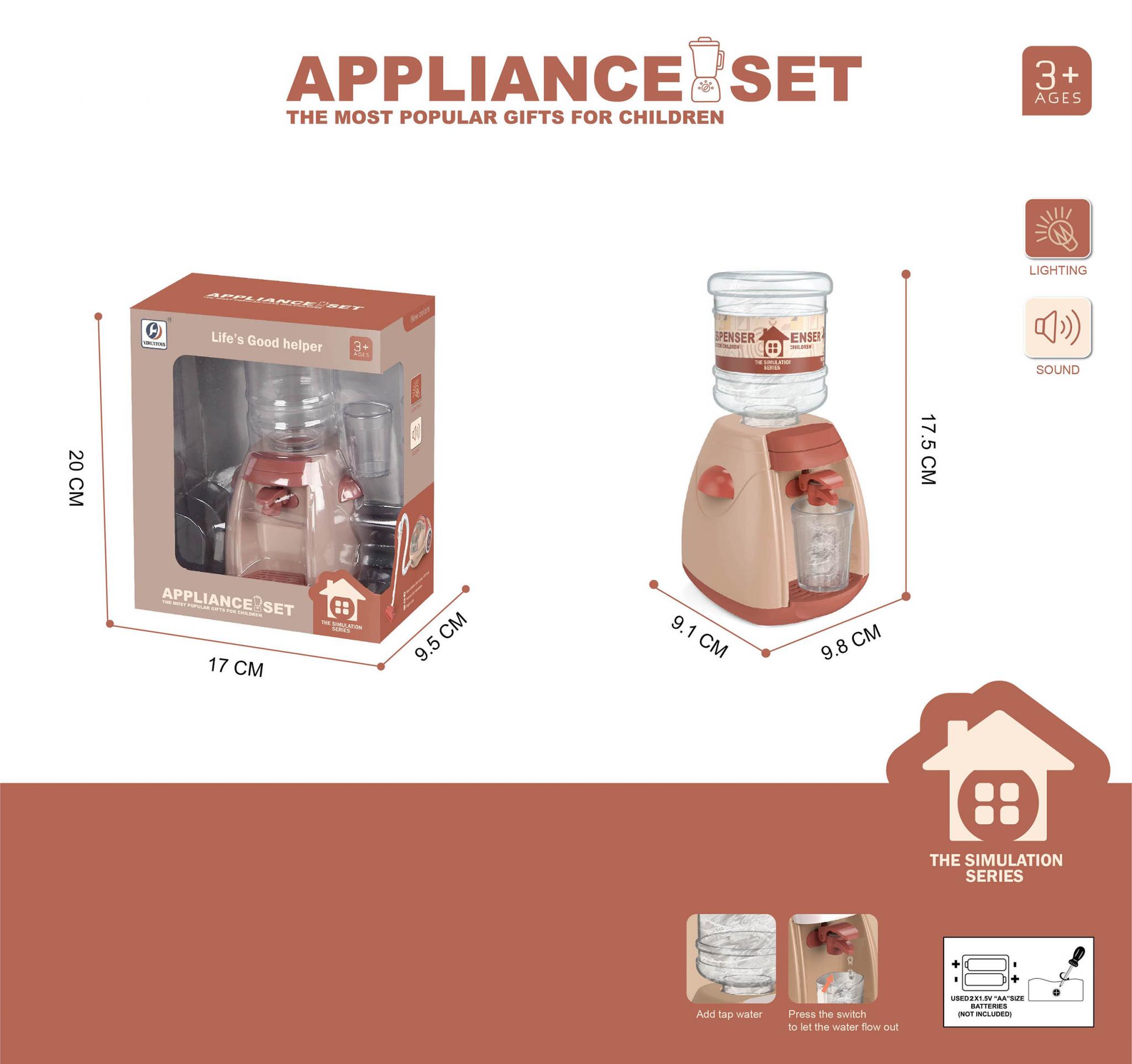 WATER DISPENSER SET WHIT LIGHT AND SOUND