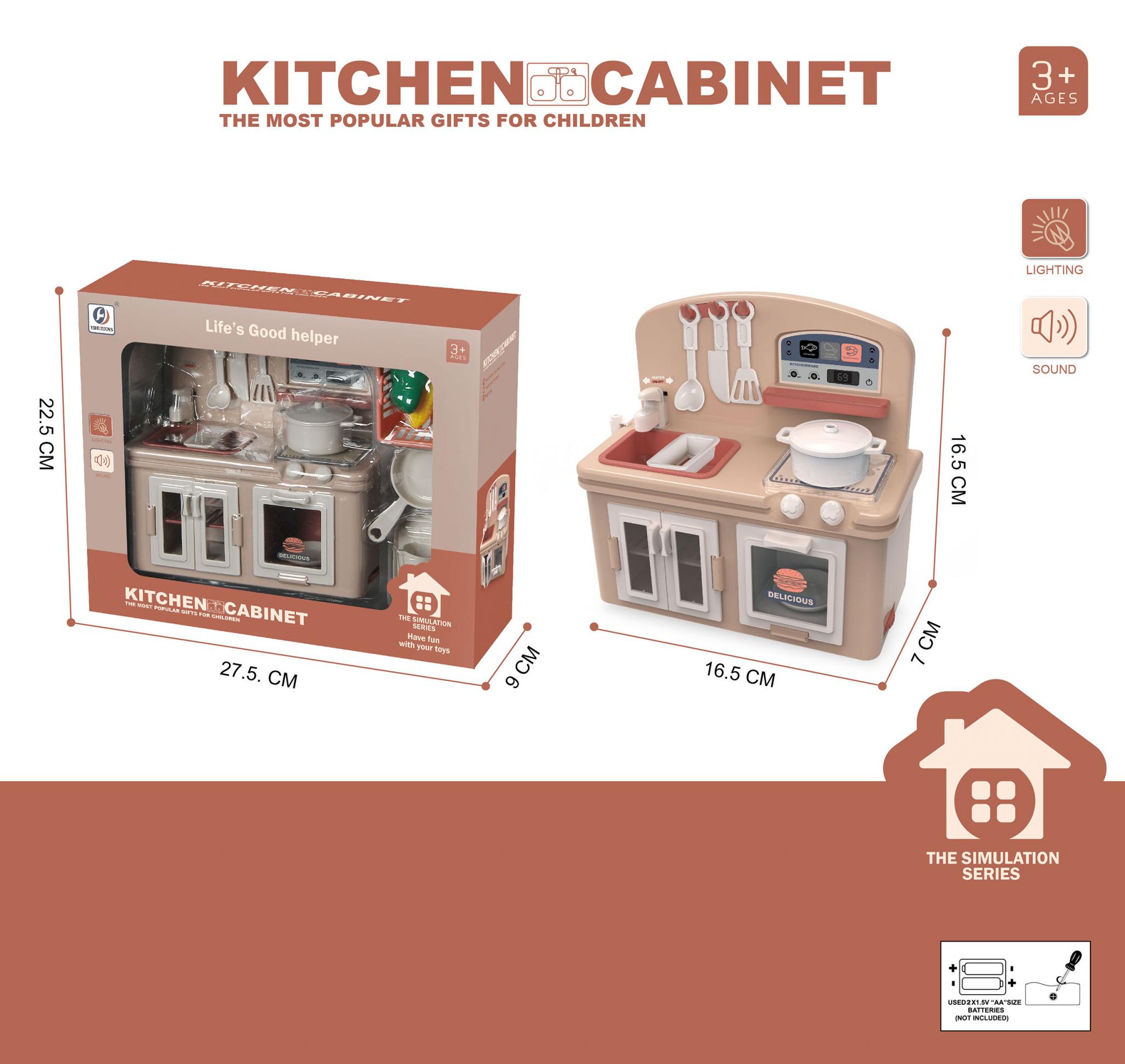 KITCHEN SET WITH LIGHT AND SOUND