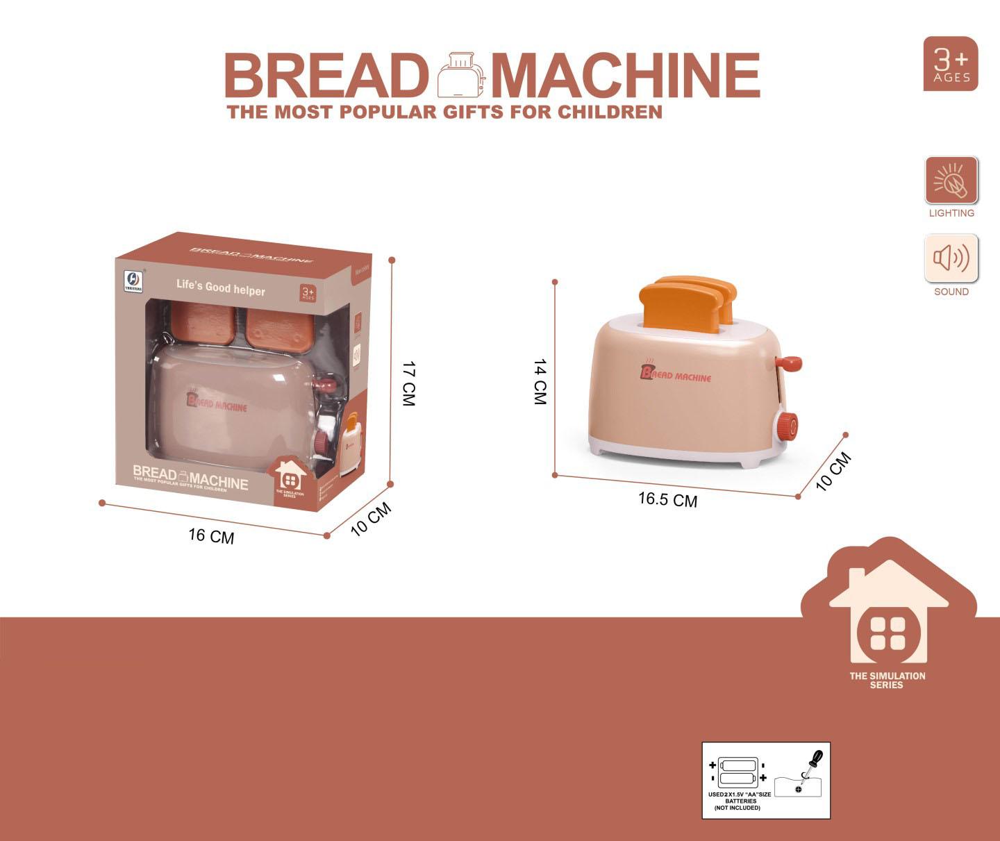 HOME APPLIANCE SET  3PCS