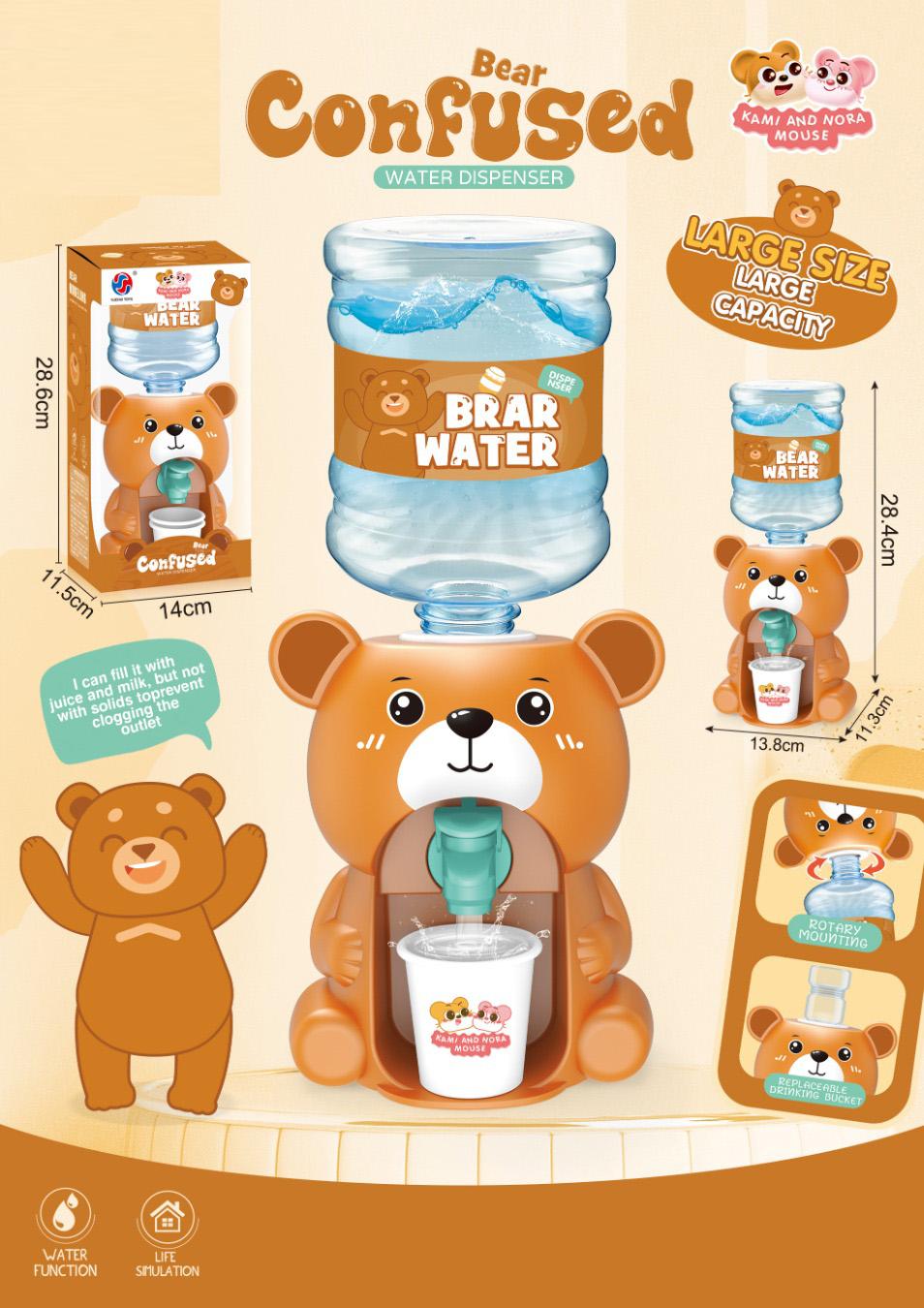 WATER DISPENSER SET