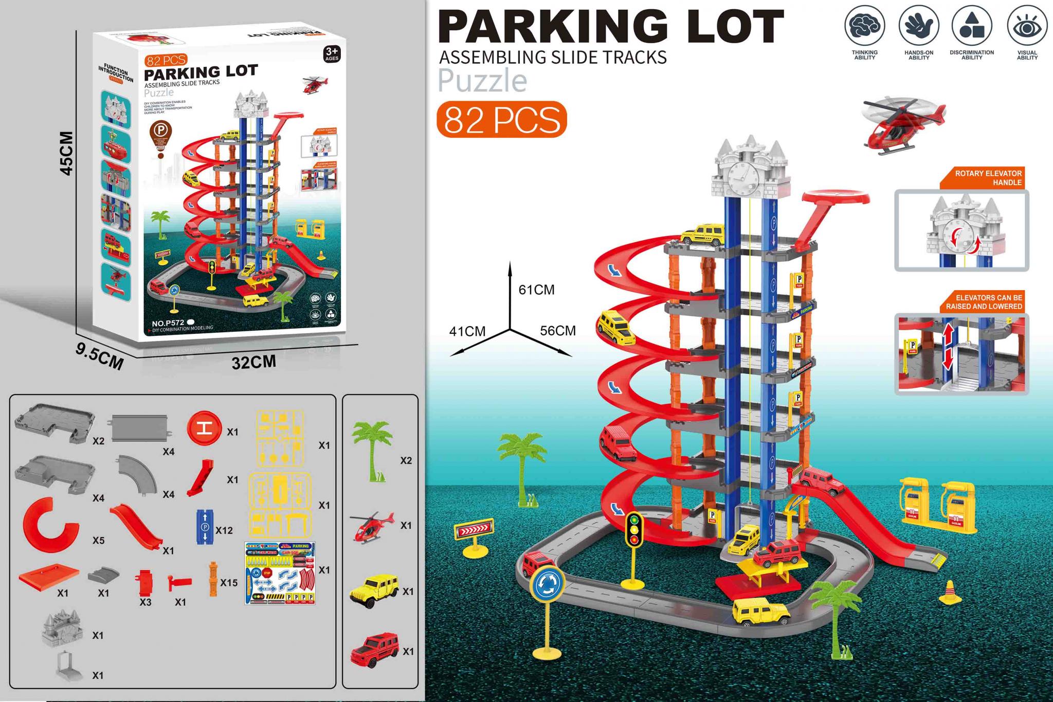 PARKING LOT SET  82PCS