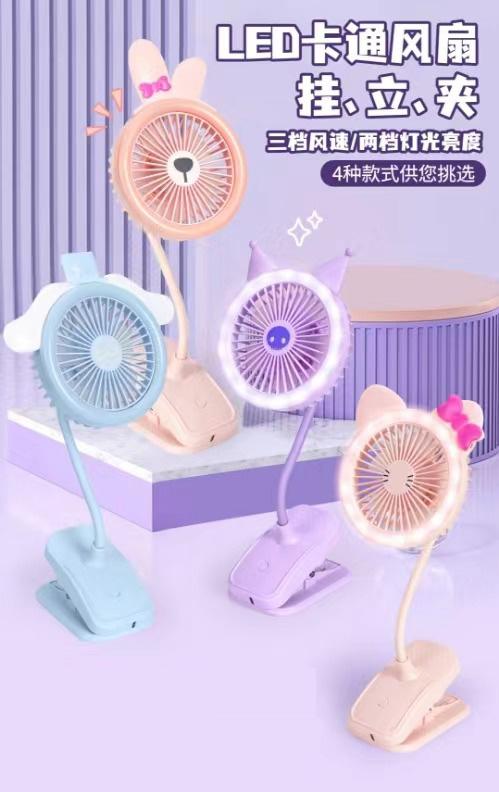 B/O FAN WITH LIGHT
