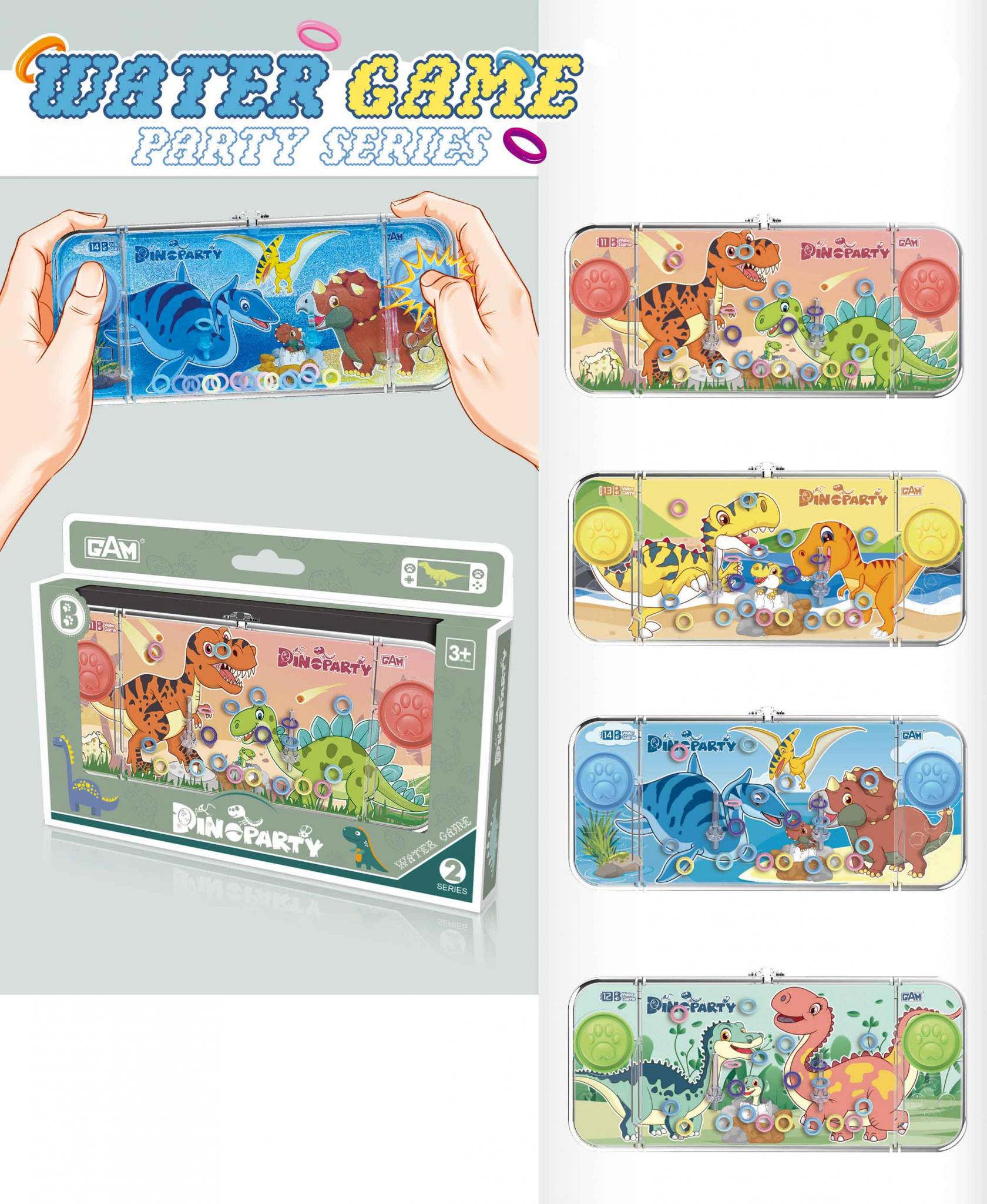 WATER GAME