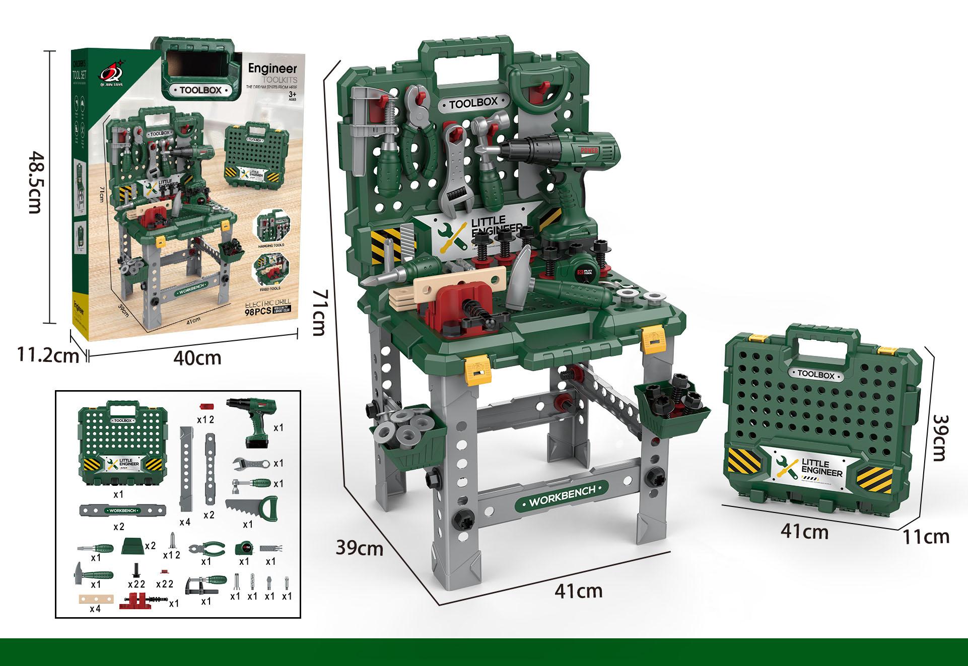 TOOL SET